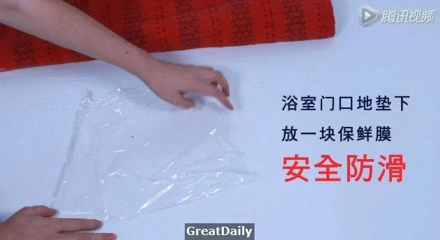 保鲜膜还能这样用?太神奇