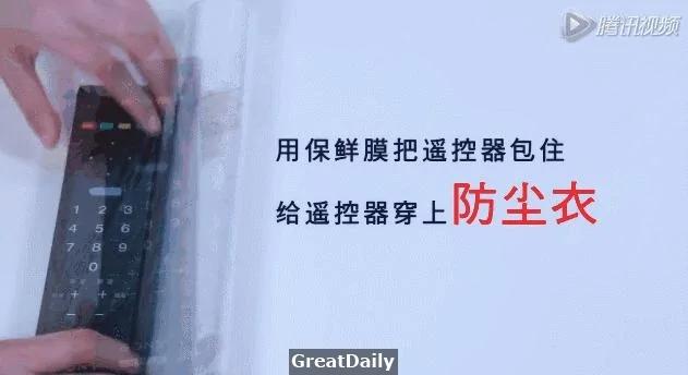 保鲜膜还能这样用?太神奇