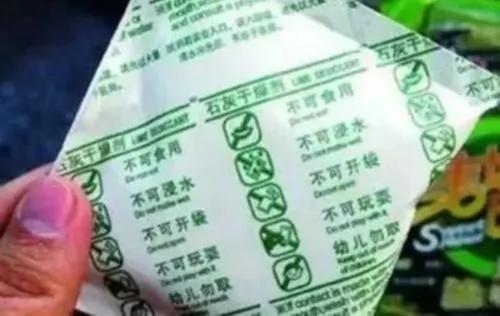 警惕!男童不经意玩这东西 20分钟眼珠被完全溶解
