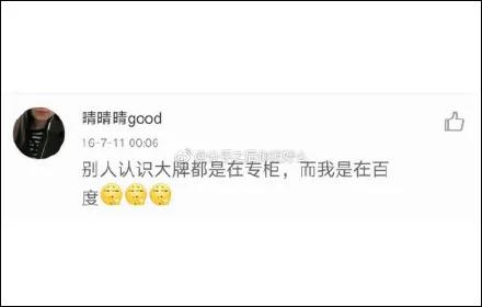 最穷的时候你是怎么过的?网友:看完眼泪直流