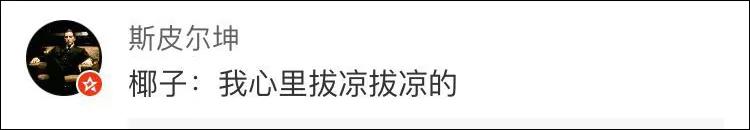 椰子从海南快递到长春之后竟变这样…