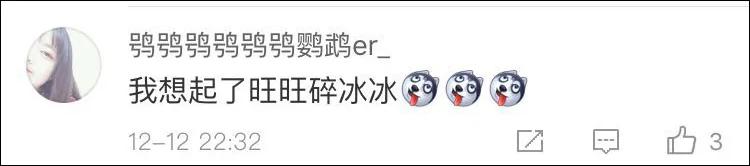 椰子从海南快递到长春之后竟变这样…
