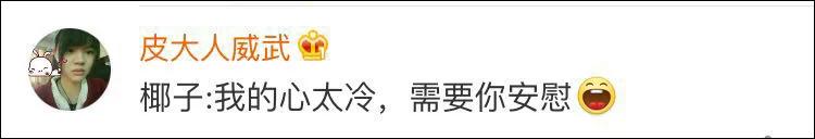 椰子从海南快递到长春之后竟变这样…