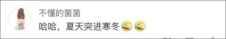 椰子从海南快递到长春之后竟变这样…