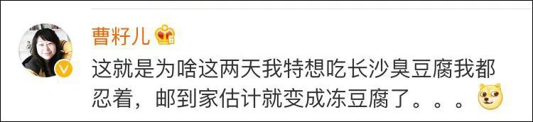 椰子从海南快递到长春之后竟变这样…