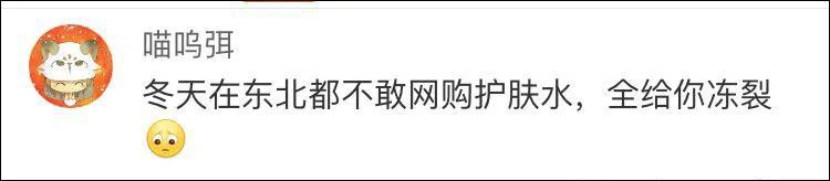 椰子从海南快递到长春之后竟变这样…