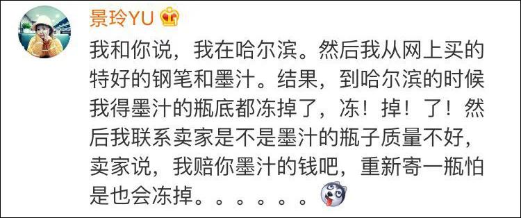 椰子从海南快递到长春之后竟变这样…