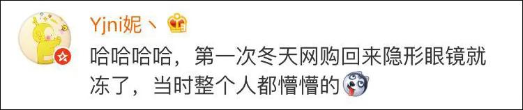 椰子从海南快递到长春之后竟变这样…