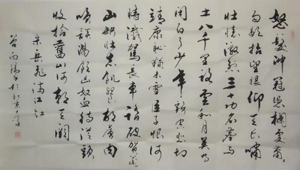 岳飞创作《满江红》的背后故事:「三十功名尘与土 八千里路云和月…」