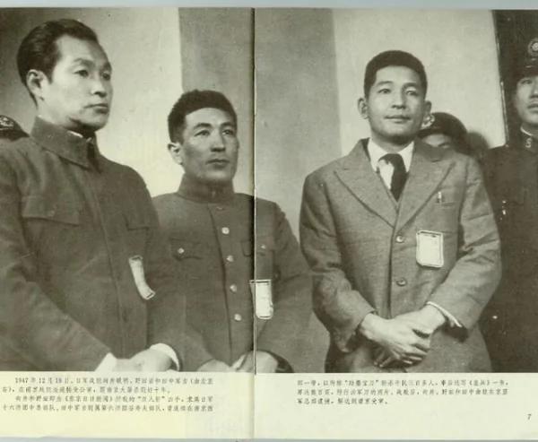 日本战犯伏法罕见照曝光