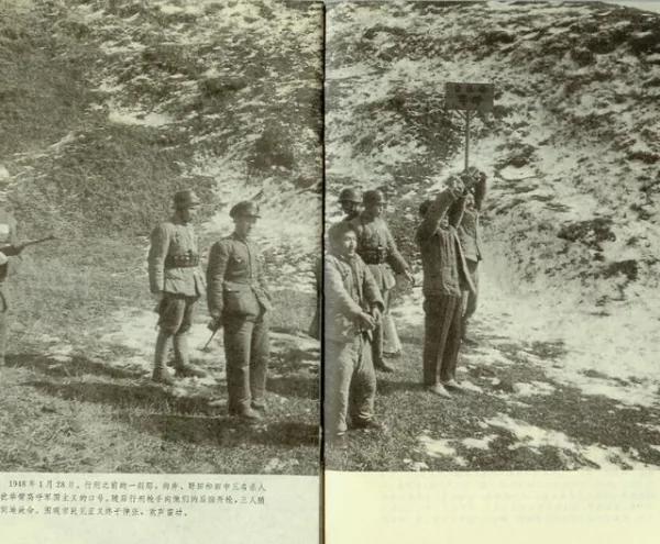 日本战犯伏法罕见照曝光