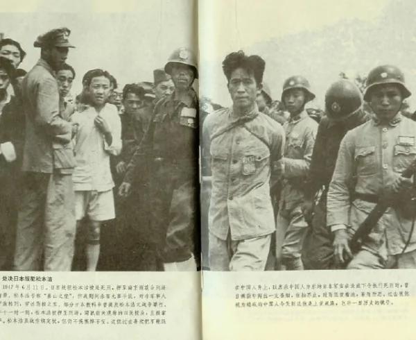 日本战犯伏法罕见照曝光