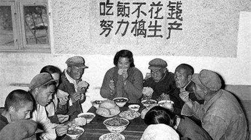社员饿得光骨头 干部吃得肥油油