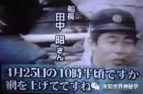 深海神秘生物:1977年太平洋怪尸事件