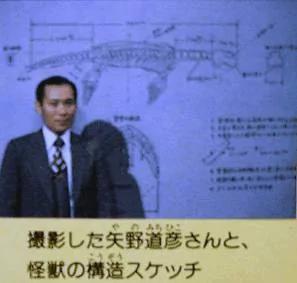 深海神秘生物:1977年太平洋怪尸事件