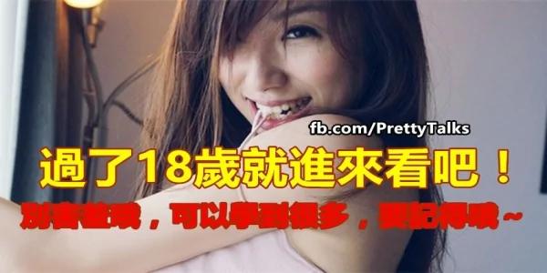 过了18岁就进来看吧 可以学到很多!