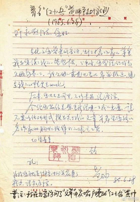 【揭秘】目睹志愿军三个冰雕连 南逃美军惊呆 水晶之夜 三万犹太人被送集中营