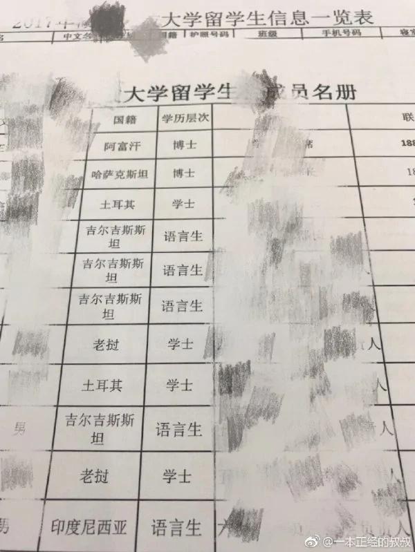 【揭秘】目睹志愿军三个冰雕连 南逃美军惊呆 水晶之夜 三万犹太人被送集中营