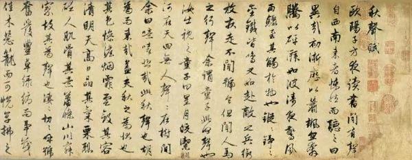 一连推举三位仇人当宰相 大宋名相绝无仅有的用人胸襟!