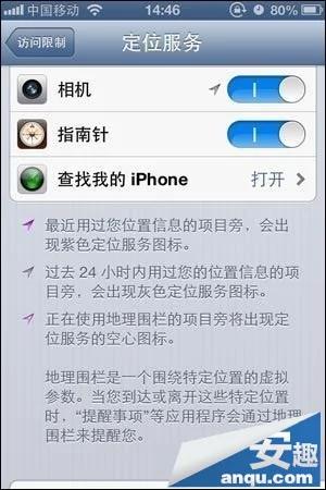 懂得这些IPHONE密技 才能算是真正拥有IPHONE 你学会了吗?