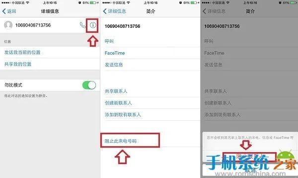 懂得这些IPHONE密技 才能算是真正拥有IPHONE 你学会了吗?