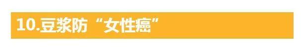 世界最便宜的抗癌处方 11个抗癌绝招!赶紧掌握