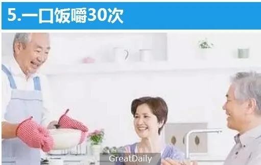 世界最便宜的抗癌处方 11个抗癌绝招!赶紧掌握