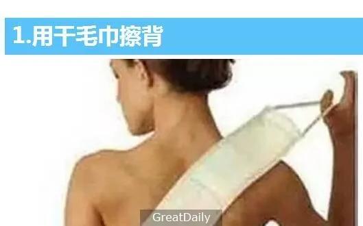 世界最便宜的抗癌处方 11个抗癌绝招!赶紧掌握