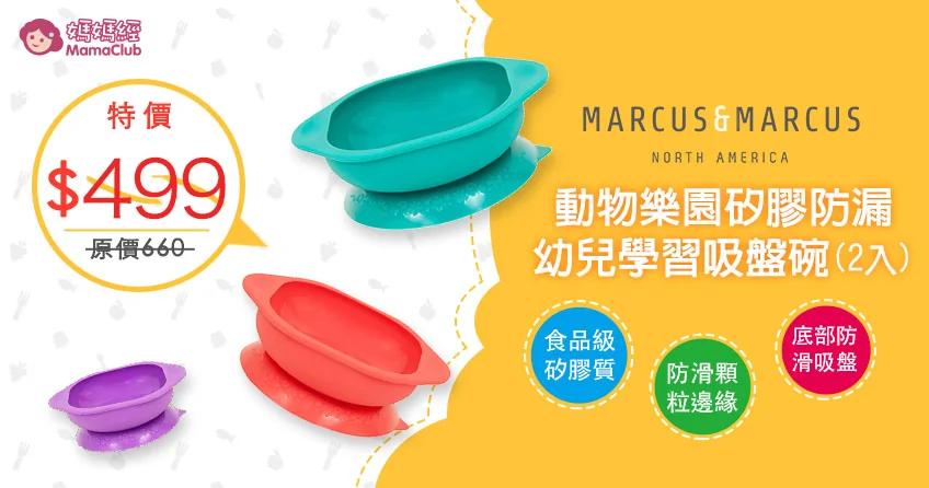 擦窗神器!常见饮品加点盐 油腻玻璃焕然一新