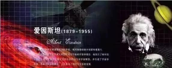 爱因斯坦临终惊天遗言曝光:“爱是最强大的力量 因为爱没有限制”