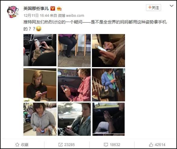 听说全世界的妈妈都用这种姿势拿手机?网友:没错!是我母亲本人了!