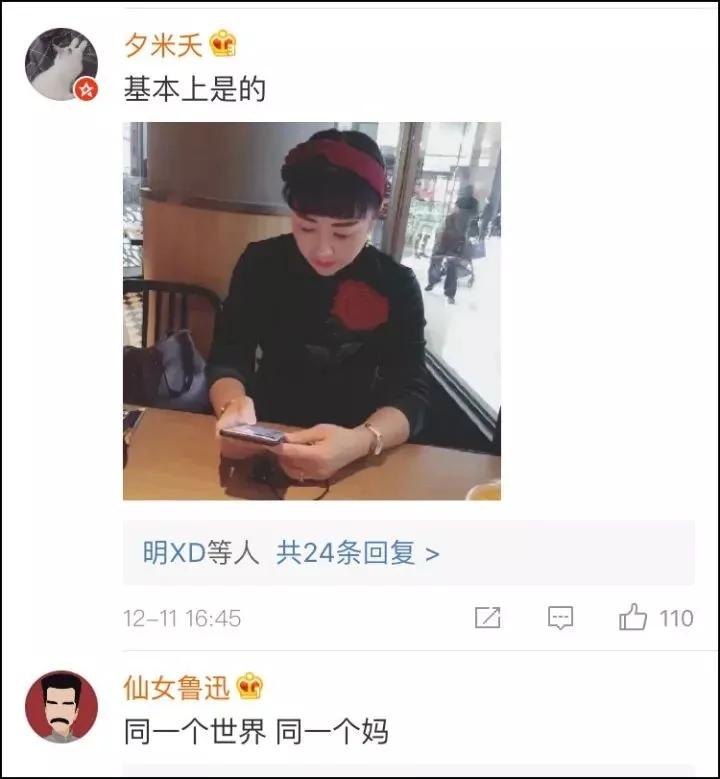听说全世界的妈妈都用这种姿势拿手机?网友:没错!是我母亲本人了!