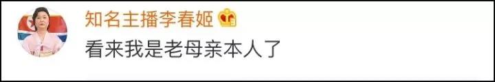 听说全世界的妈妈都用这种姿势拿手机?网友:没错!是我母亲本人了!