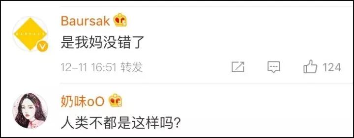 听说全世界的妈妈都用这种姿势拿手机?网友:没错!是我母亲本人了!