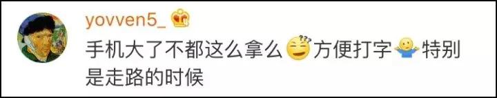 听说全世界的妈妈都用这种姿势拿手机?网友:没错!是我母亲本人了!