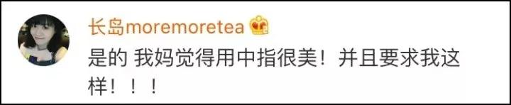 听说全世界的妈妈都用这种姿势拿手机?网友:没错!是我母亲本人了!