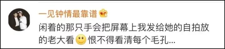 听说全世界的妈妈都用这种姿势拿手机?网友:没错!是我母亲本人了!