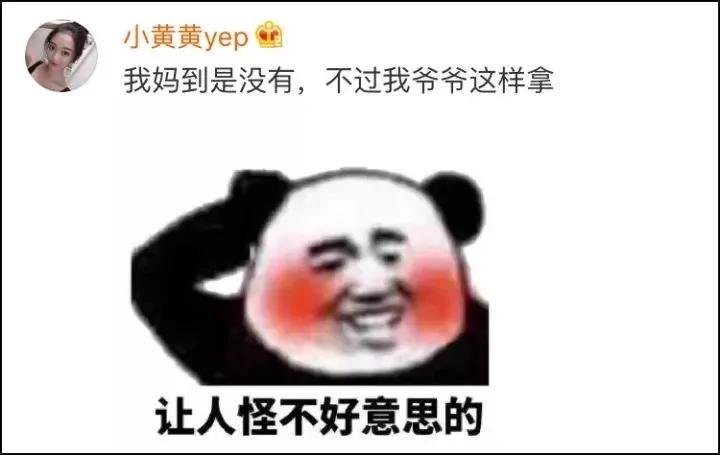 听说全世界的妈妈都用这种姿势拿手机?网友:没错!是我母亲本人了!