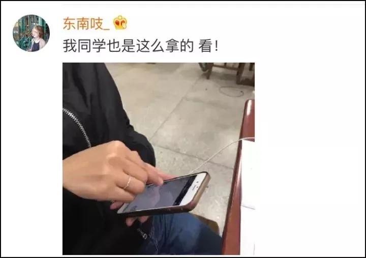 听说全世界的妈妈都用这种姿势拿手机?网友:没错!是我母亲本人了!