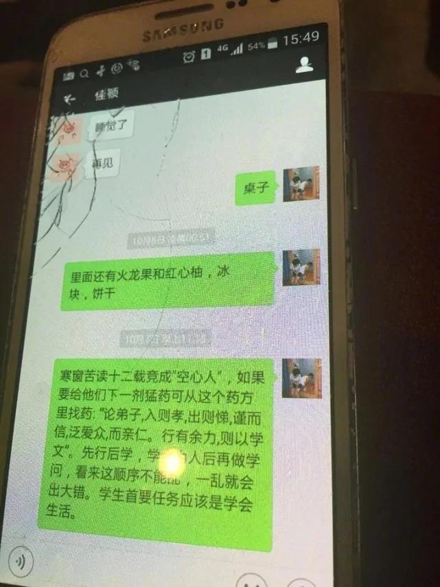 天天斗嘴的母亲突遇车祸失忆 高中女生写《孟婆汤》让人泪奔