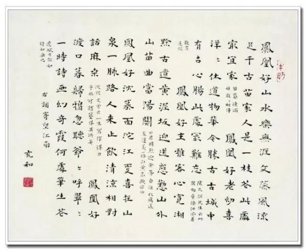 至此之后 再无闺秀:民国最精致女子