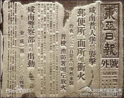 【揭秘】邓丽君歌曲被禁播源于西山会议 拿破仑与希特勒的惊人巧合