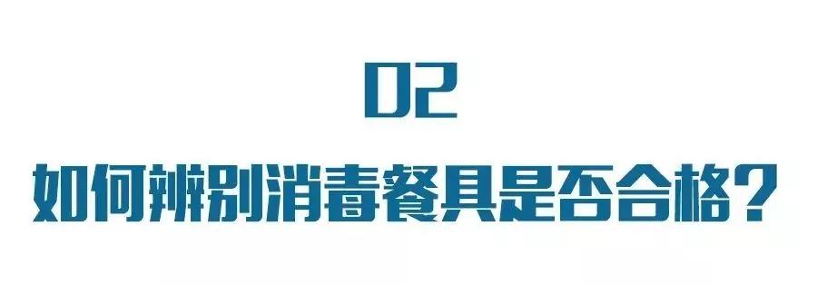 下馆子"开水烫碗"能杀菌?错了
