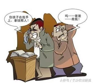 电话听闻女儿被“绑架” 大连六旬阿姨回应骗子:“撕票吧”