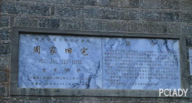 《芳华》的取景地蒙自 一座法式浪漫小城