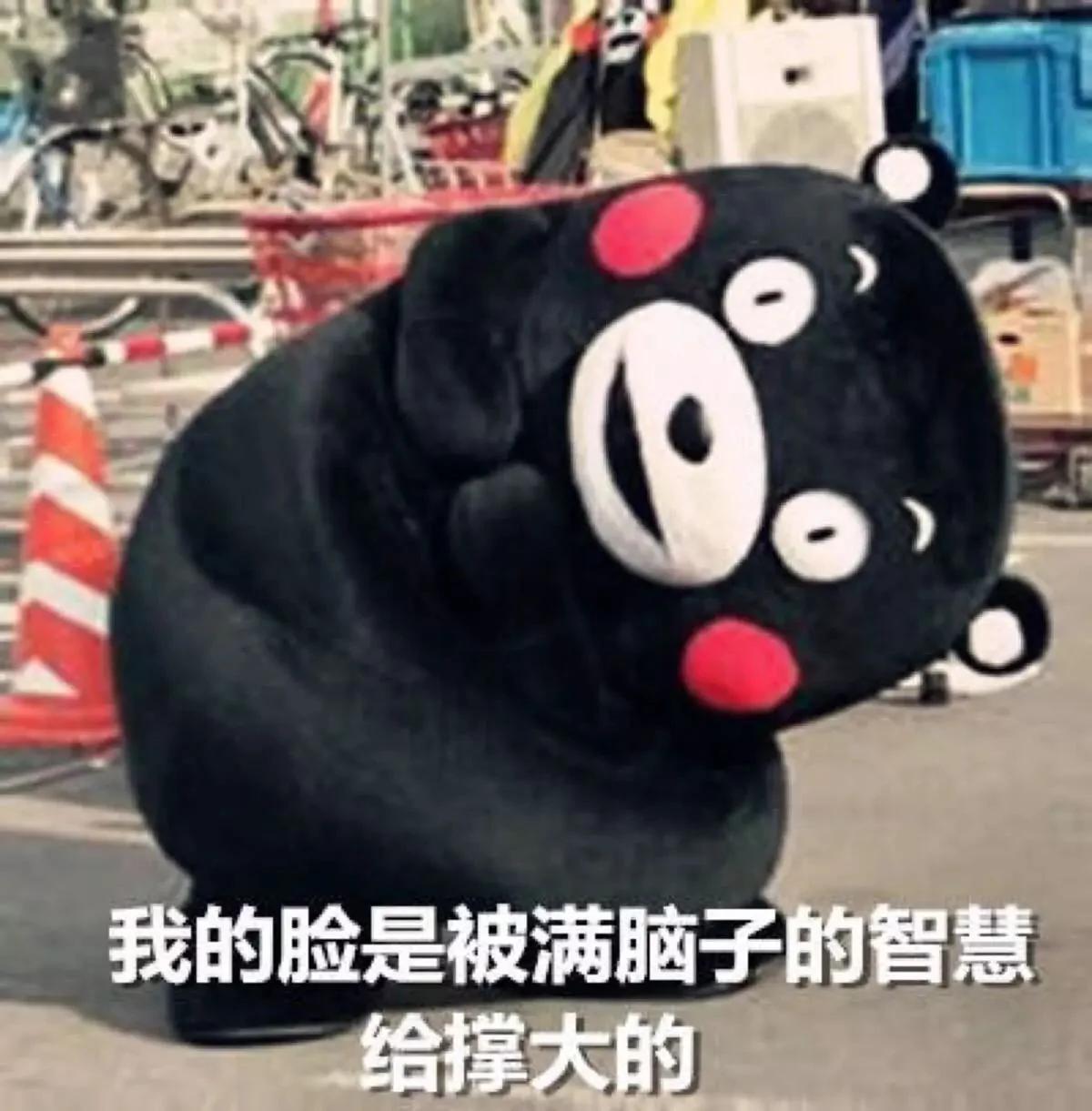 笑哭!2017年度五十大喜感新闻出炉