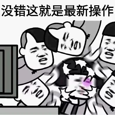 笑哭!2017年度五十大喜感新闻出炉