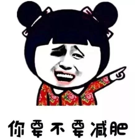 笑哭!2017年度五十大喜感新闻出炉