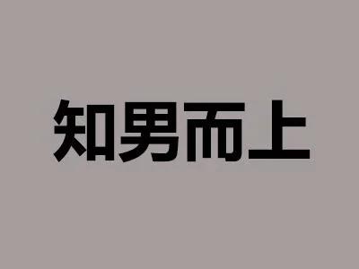 笑哭!2017年度五十大喜感新闻出炉