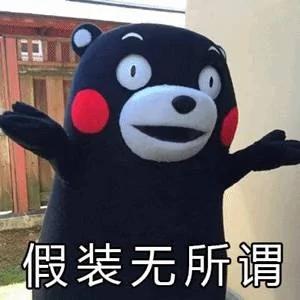 笑哭!2017年度五十大喜感新闻出炉